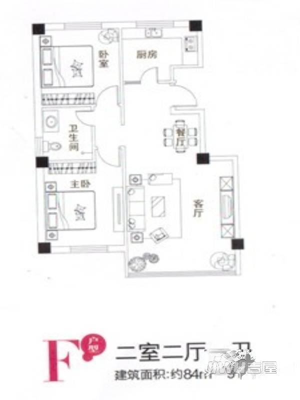 万商国际城市广场2室2厅1卫84㎡户型图