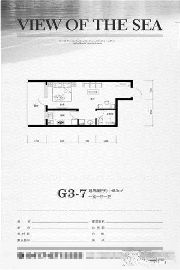 富贵鸟国际商贸城户型图