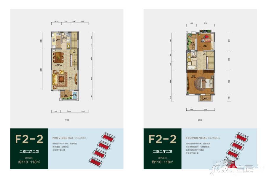 天著国际温泉休闲度假地2室2厅2卫户型图