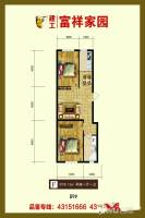 建工富祥家园二期2室1厅1卫78.1㎡户型图