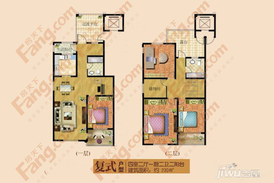 来泉山庄4室2厅2卫230㎡户型图