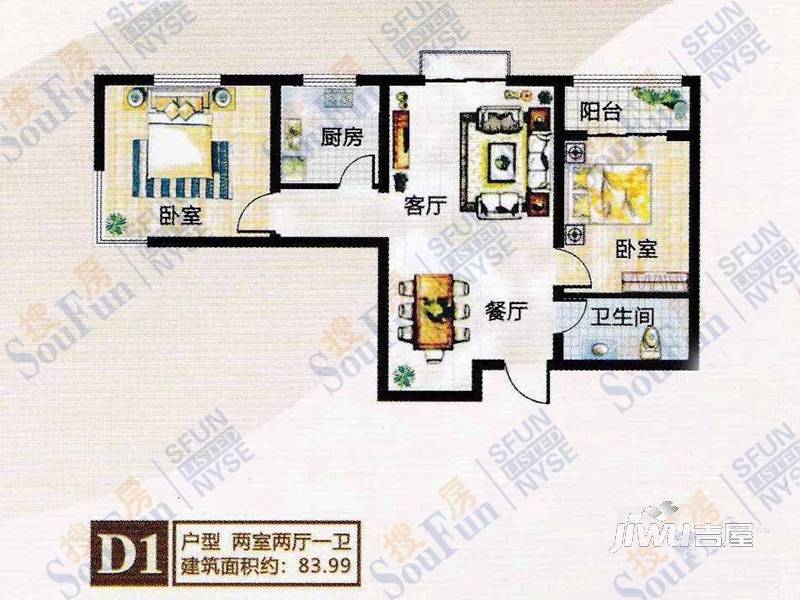 鑫和国际佳园2室2厅1卫84㎡户型图