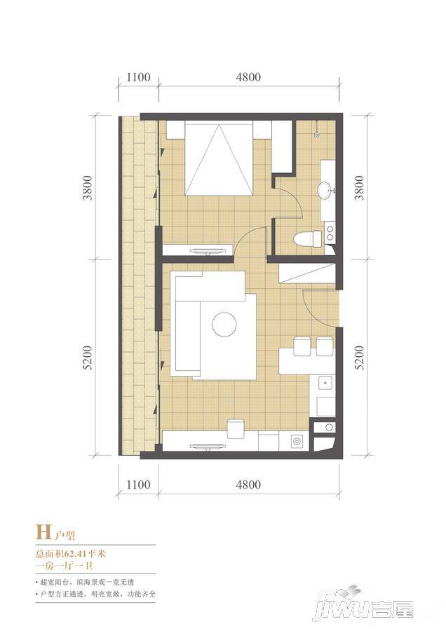 海南佰悦湾1室1厅1卫62.4㎡户型图