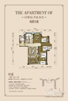 碧桂园珊瑚宫殿3室2厅2卫153.1㎡户型图