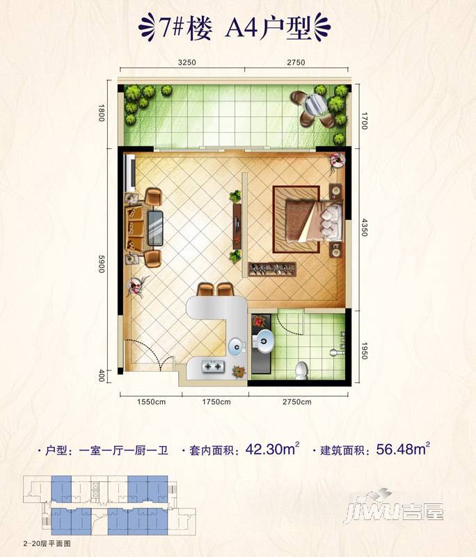 博鳌印象1室1厅1卫56.5㎡户型图