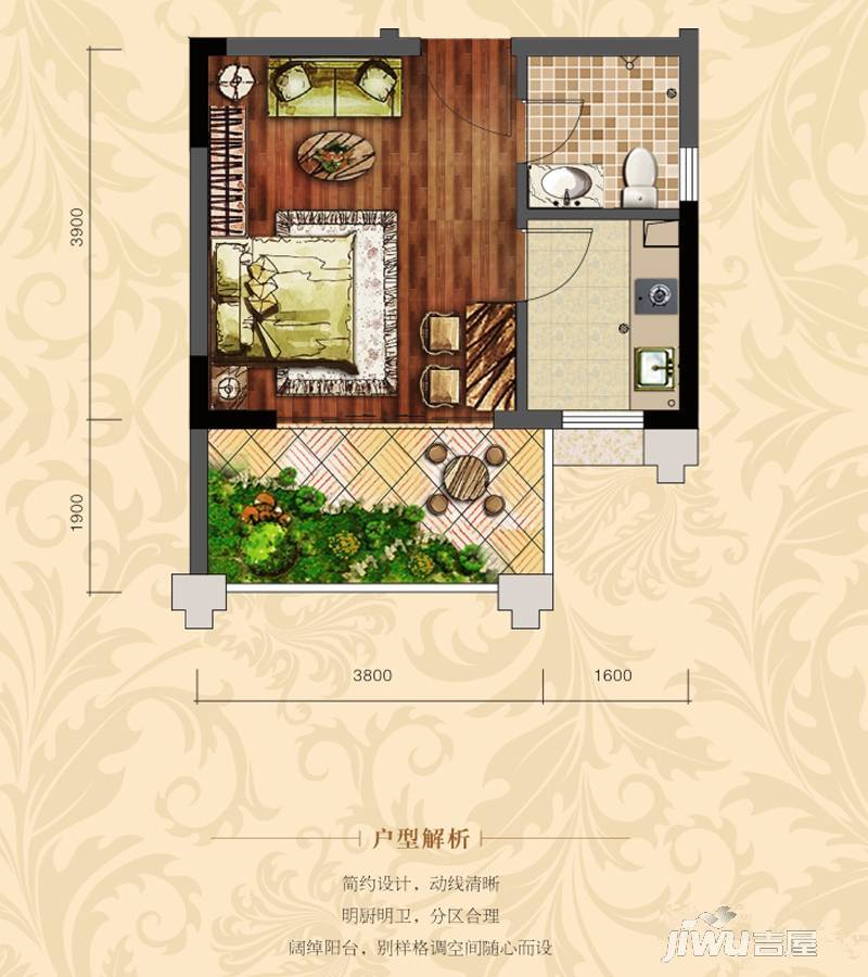 滨江帝景四期1室1厅1卫30.9㎡户型图