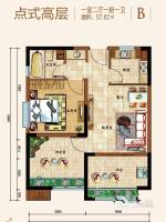 海阳城1室2厅1卫57.8㎡户型图