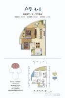 八一益园2室2厅1卫78.6㎡户型图