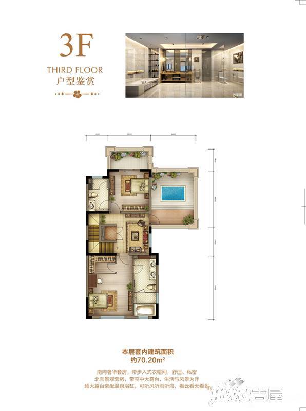 天地·香格里庄园1室1厅1卫51.2㎡户型图