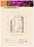 琥珀悠澜1室1厅1卫47.5㎡户型图