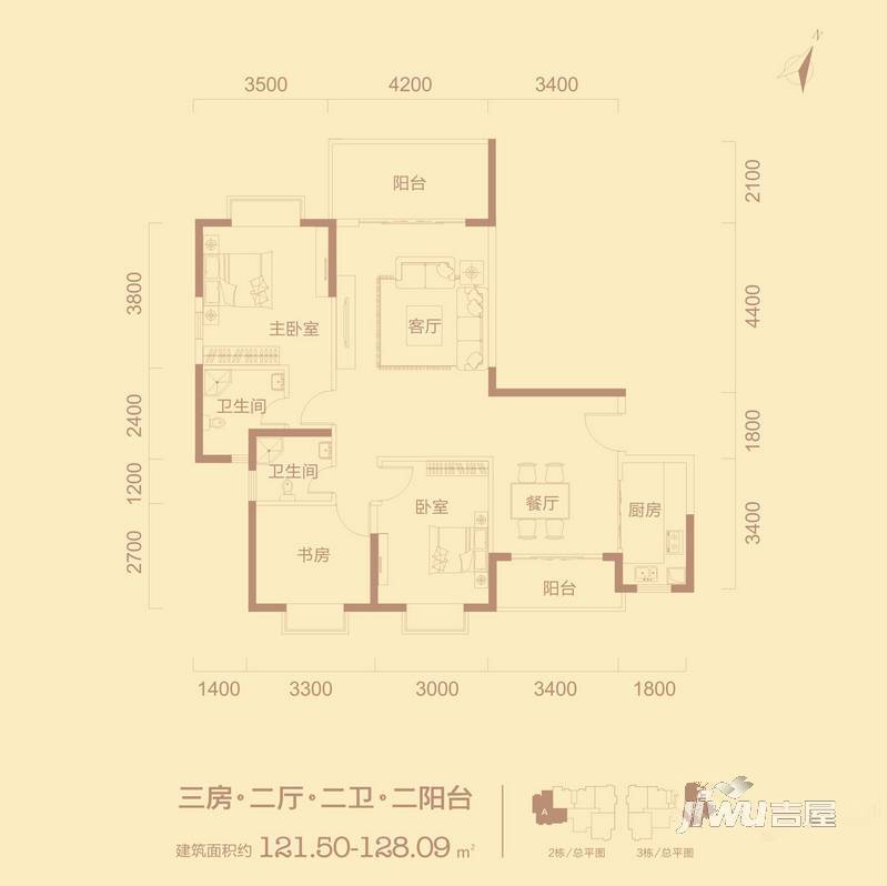 和贵滨江中心3室2厅2卫128.1㎡户型图