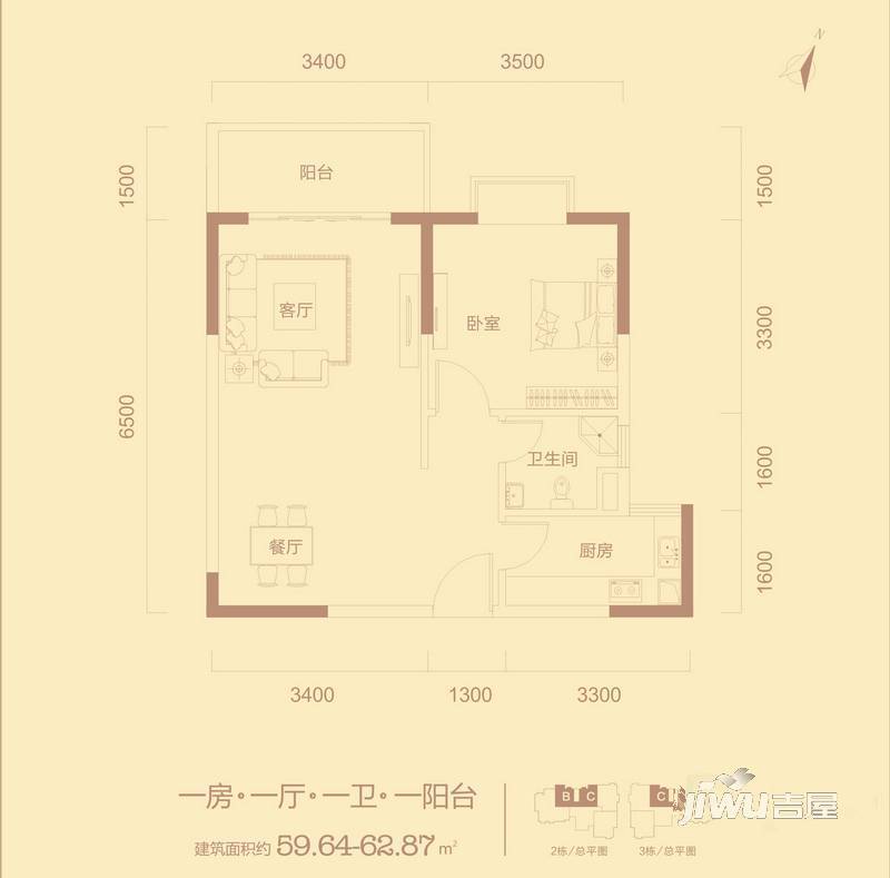 和贵滨江中心1室1厅1卫62.9㎡户型图