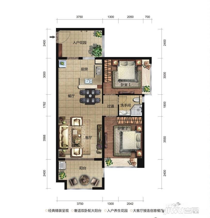 银海天诚2室2厅1卫80㎡户型图