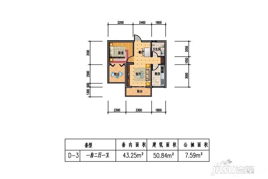 清风苑1室2厅1卫50.8㎡户型图