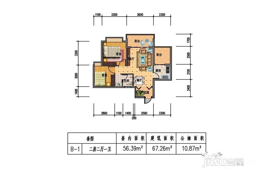 清风苑2室2厅1卫67.3㎡户型图