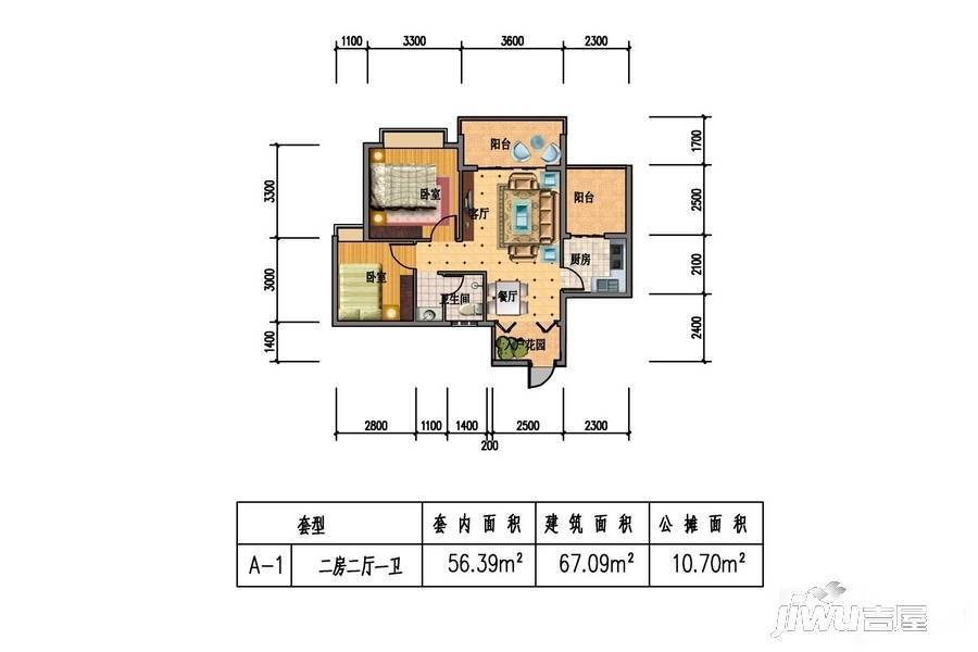 清风苑2室2厅1卫67.1㎡户型图