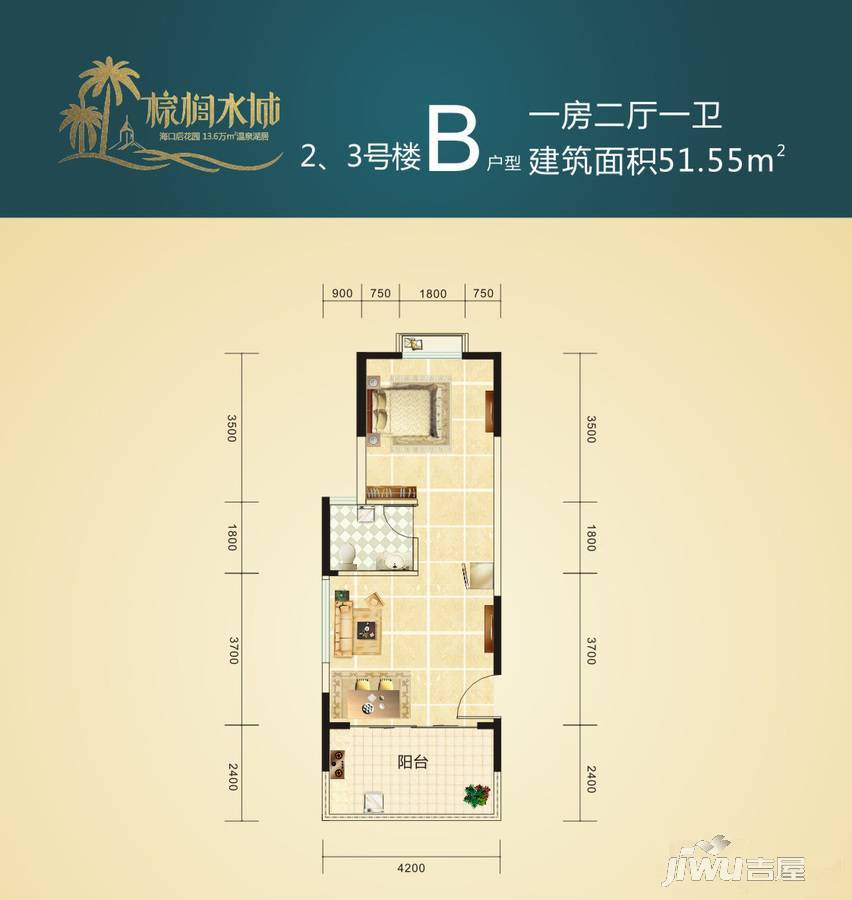 天擎棕榈水城1室2厅1卫51.5㎡户型图