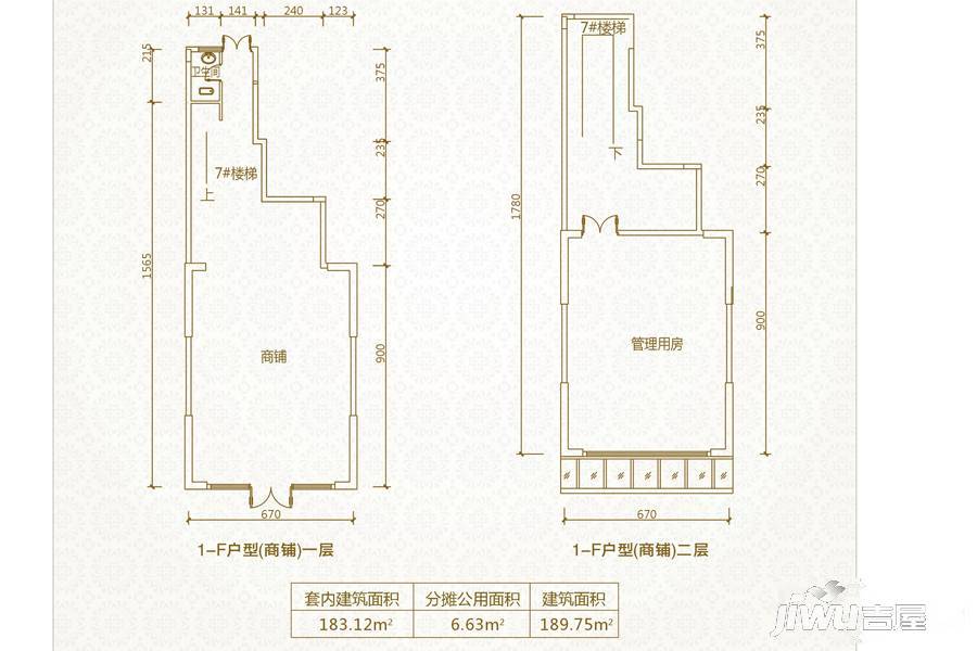 海洲广场4室2厅2卫189.8㎡户型图