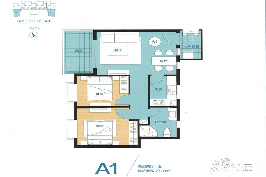 海南中基美域2室2厅1卫77.4㎡户型图