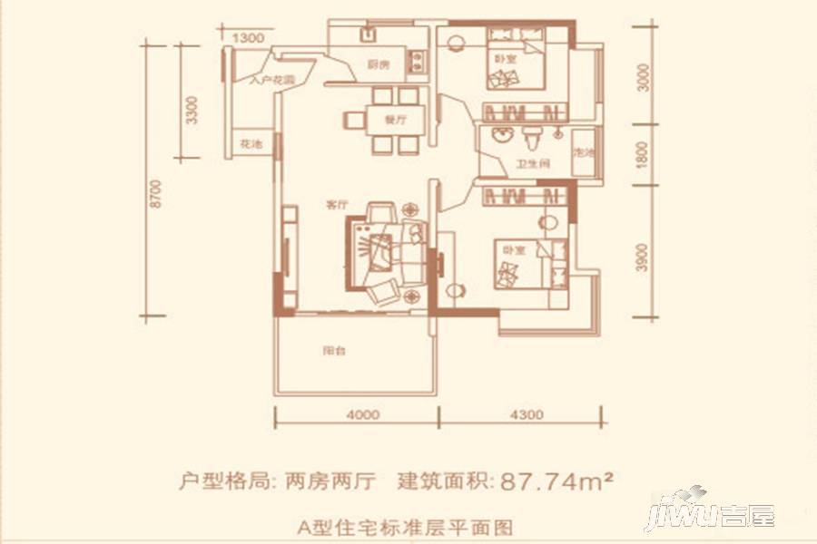 衍宏美丽春天四期2室2厅1卫87.7㎡户型图