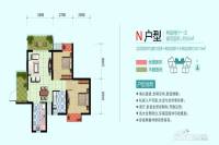 水晶绿岛2室2厅1卫65㎡户型图