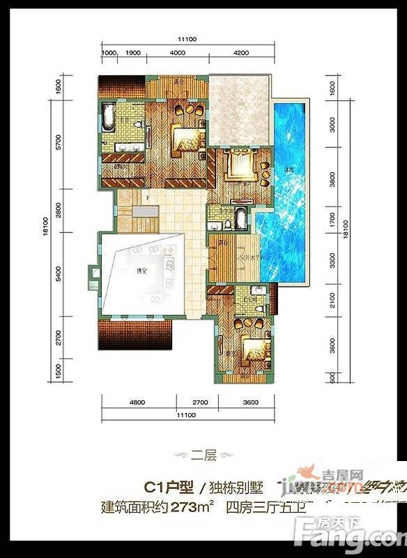 鲁能海蓝福源4室3厅5卫273㎡户型图