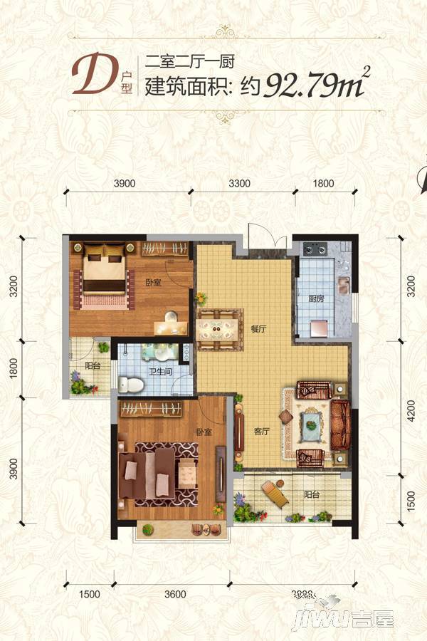 衡阳大厦2室2厅1卫92.8㎡户型图