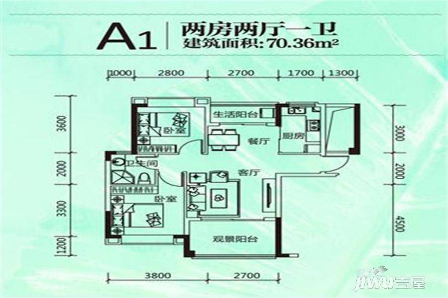 东方天涯驿站2室2厅1卫70.4㎡户型图