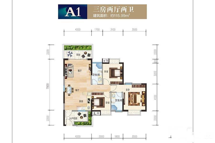 迈乡水韵金江3室2厅2卫116㎡户型图