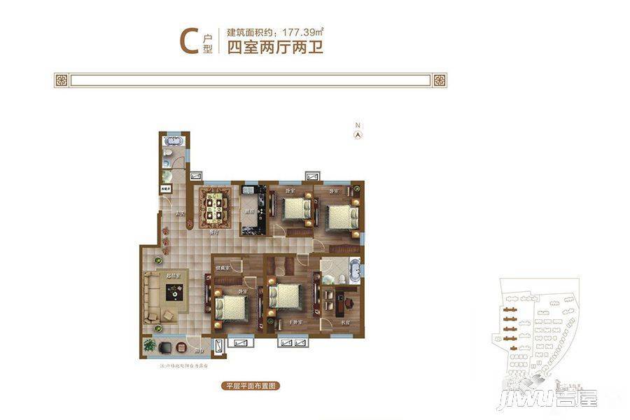 华筑中海壹號4室2厅2卫177.4㎡户型图