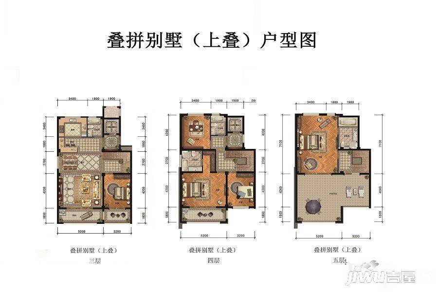 鹊山5室2厅4卫240㎡户型图