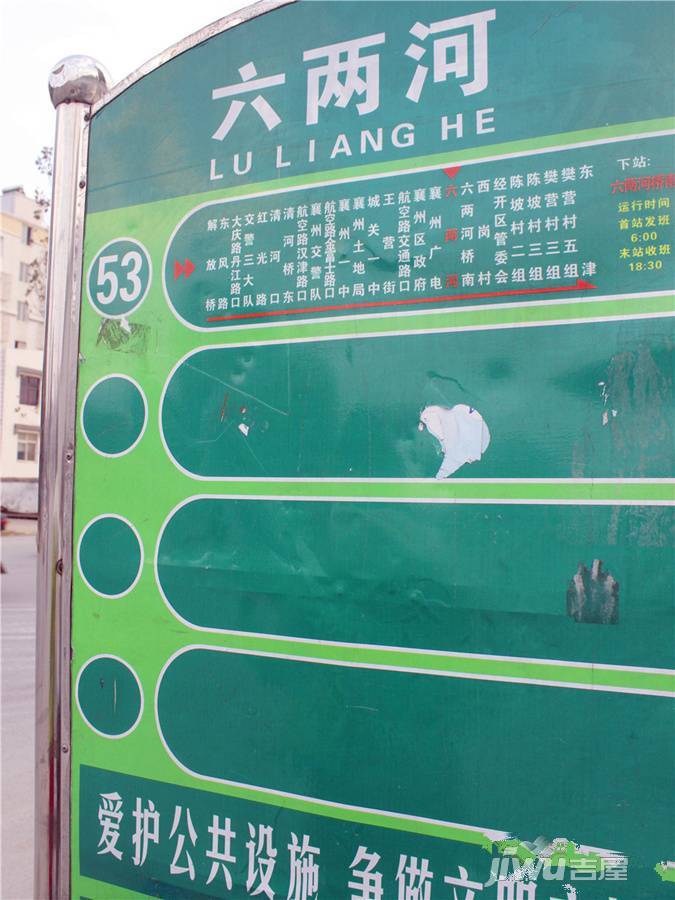 襄州城市广场位置交通图图片