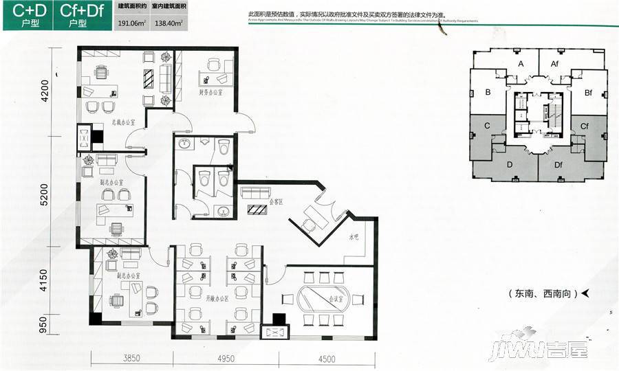 谷山大厦普通住宅191.1㎡户型图