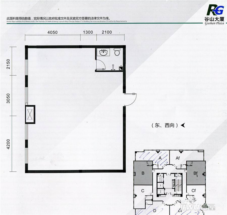 谷山大厦普通住宅93.9㎡户型图