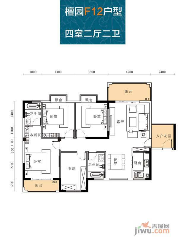 山水檀溪二期4室2厅2卫127.8㎡户型图