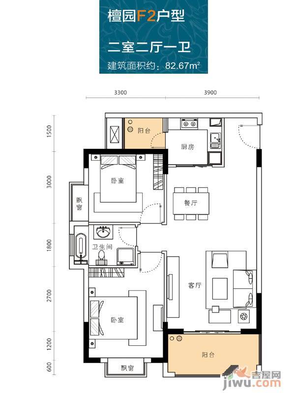 山水檀溪二期2室2厅1卫82.7㎡户型图