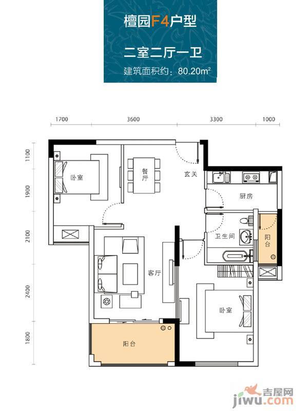 山水檀溪二期2室2厅1卫80.2㎡户型图