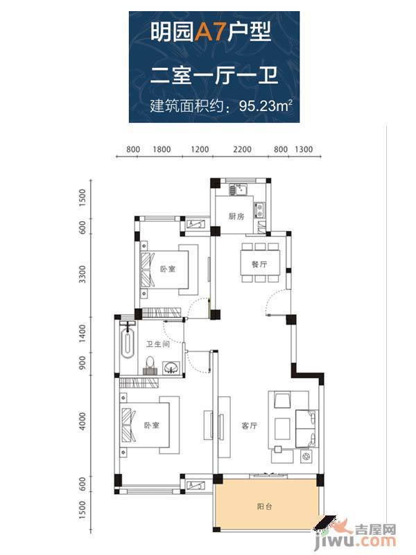 山水檀溪二期2室1厅1卫85.2㎡户型图