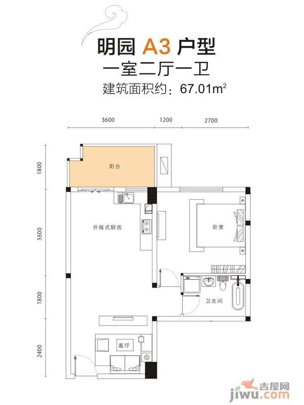 山水檀溪二期1室2厅1卫67㎡户型图