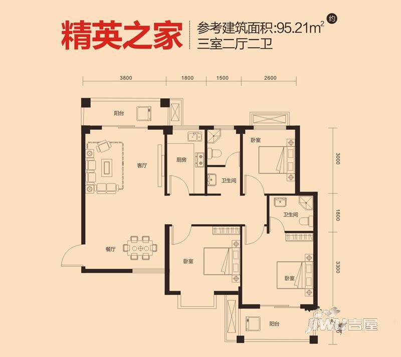 欣欣佳园3室2厅2卫95.2㎡户型图