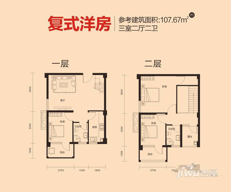 欣欣佳园3室2厅2卫107.7㎡户型图