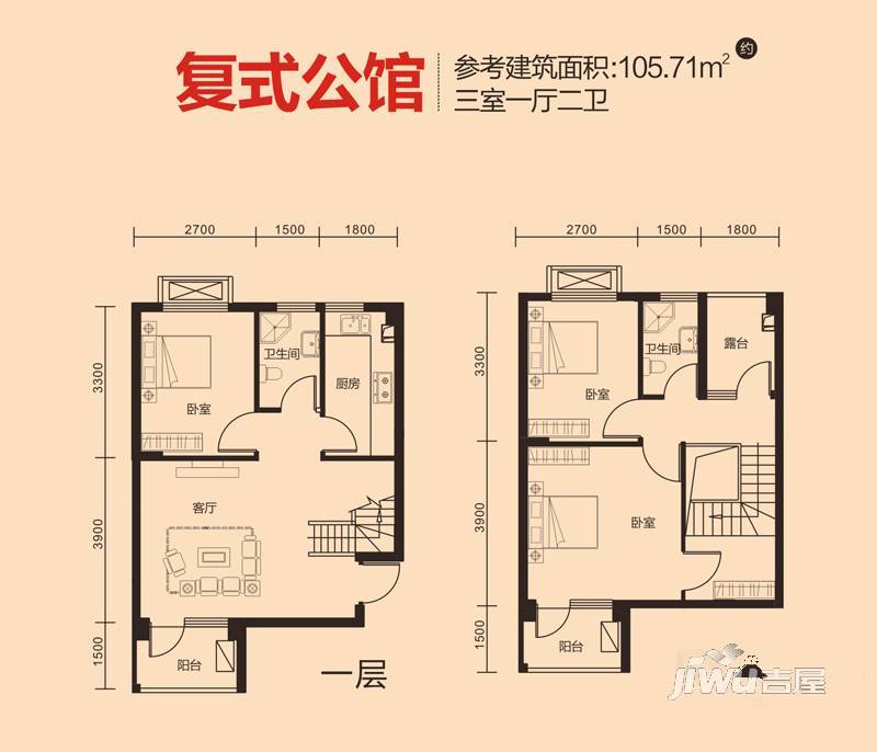 欣欣佳园3室1厅2卫105.7㎡户型图