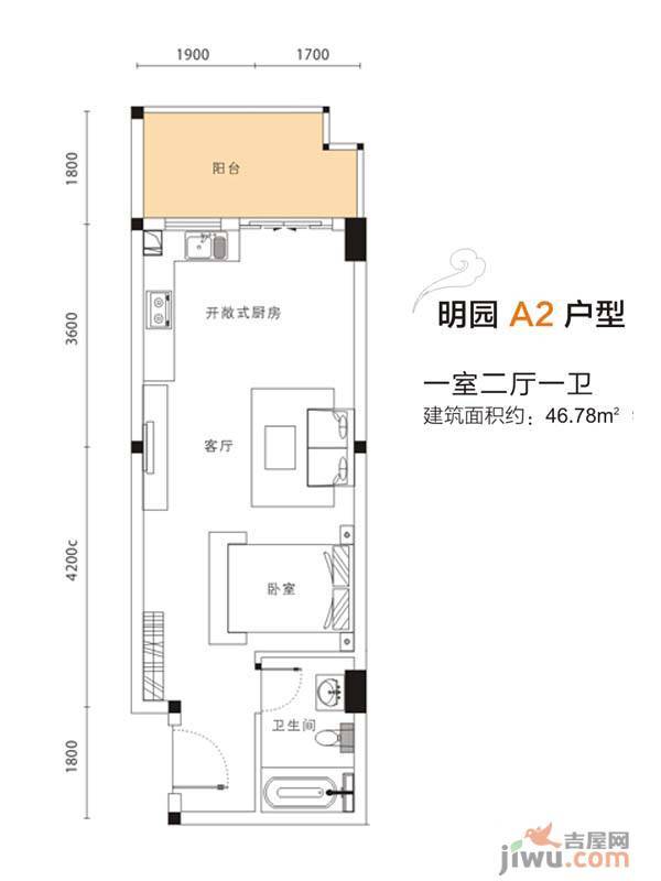 山水檀溪二期1室2厅1卫46.8㎡户型图