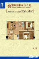 襄州颐和城市公寓2室2厅1卫60.6㎡户型图