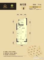 滨江果园避寒度假山庄1室1厅1卫47.9㎡户型图