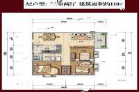 澜岸泊宫3室2厅1卫110㎡户型图