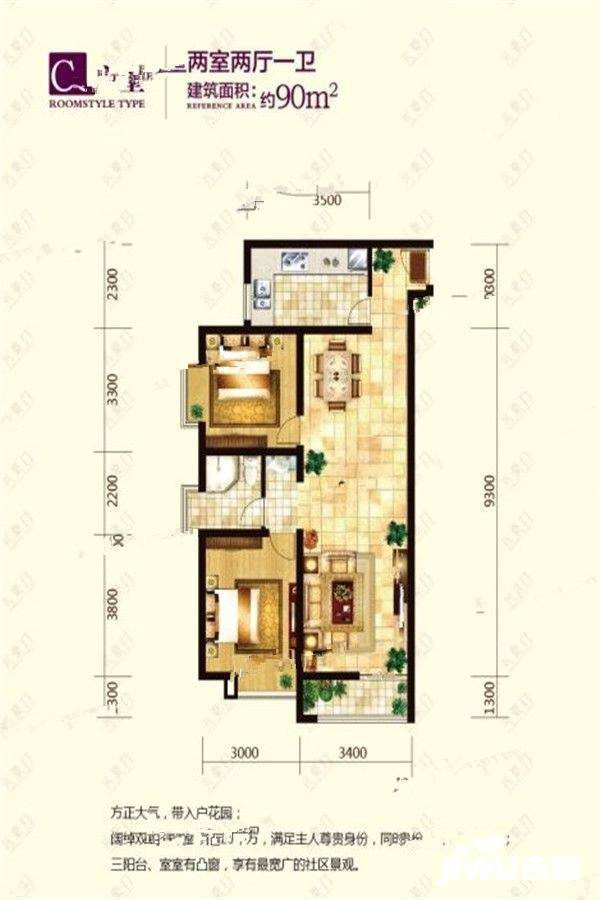 兴豪门2室1厅1卫90㎡户型图