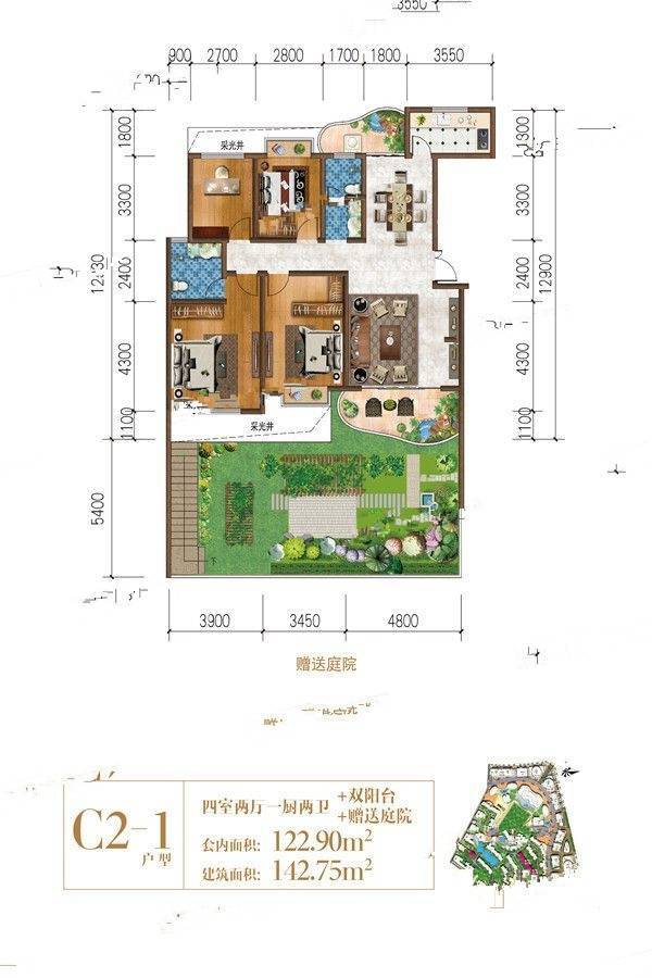 曼城4室2厅2卫142.8㎡户型图