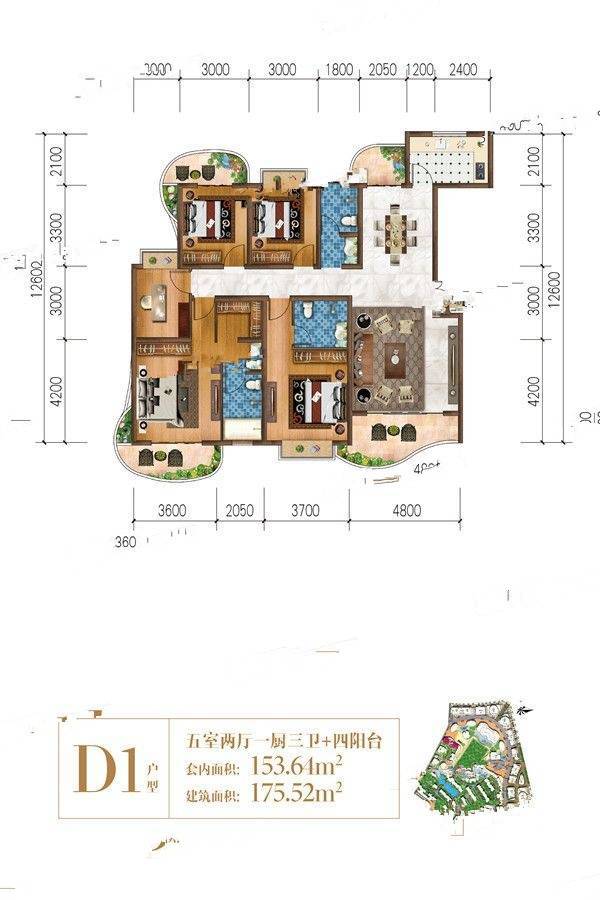 曼城5室2厅3卫175.5㎡户型图