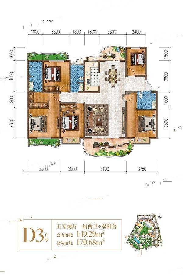 曼城5室2厅2卫170.7㎡户型图